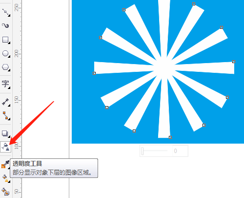 CorelDRAW怎么绘制放射性图形