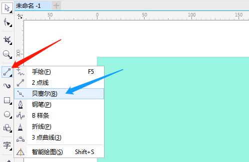 CorelDRAW怎么绘制帽子