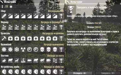 《七日杀》无交易员MOD