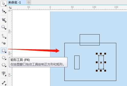 CorelDRAW怎么绘制公文包