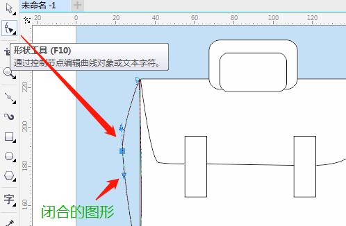 CorelDRAW怎么绘制公文包