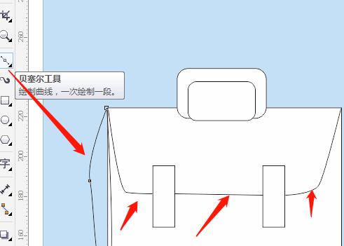 CorelDRAW怎么绘制公文包