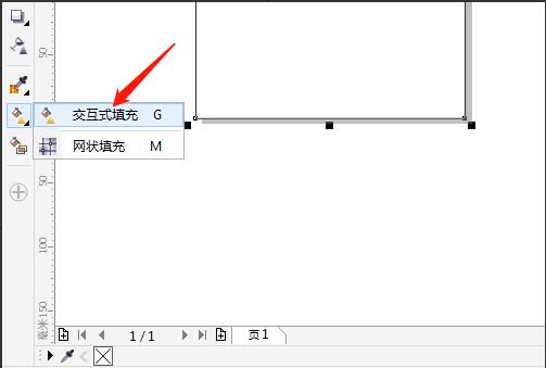 CorelDRAW怎么填充样品底纹