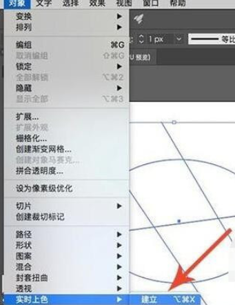 AI软件实时上色工具如何使用