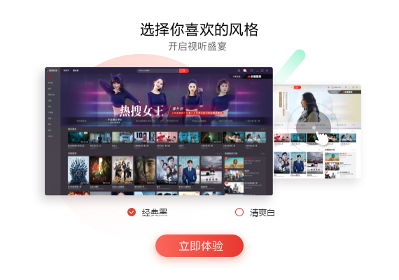 搜狐影音官方版