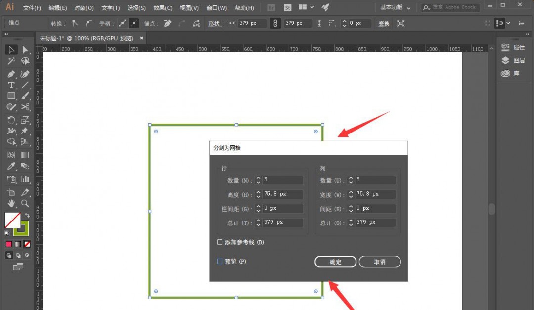 ai表格怎么转换成华丽花纹