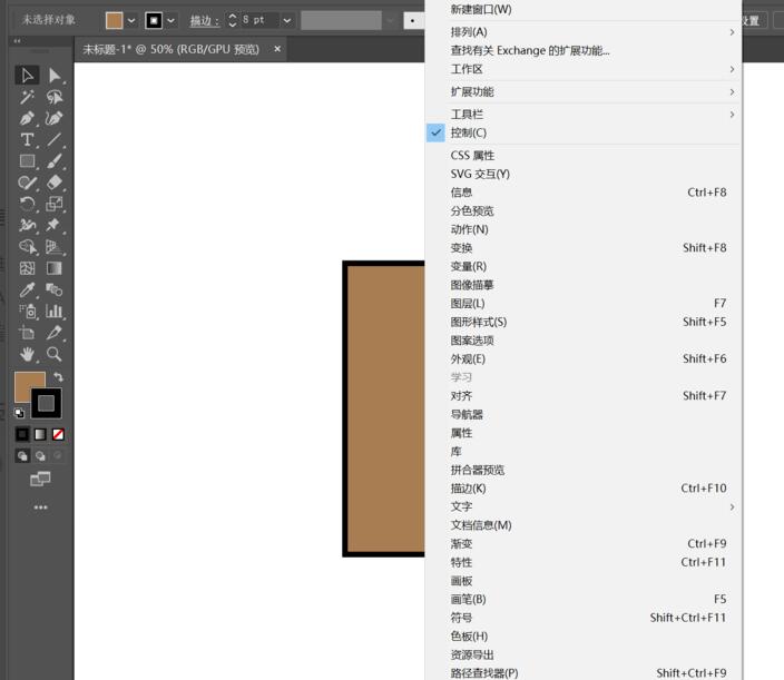 ai给形状对象设置多个描边的操作方法