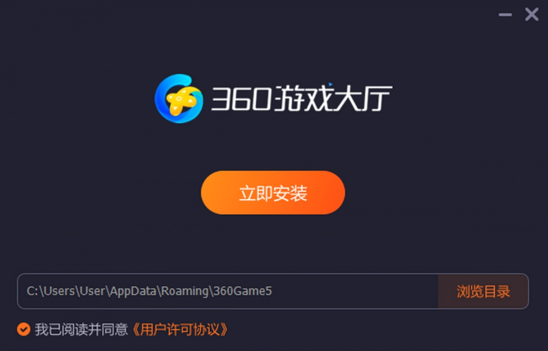 360游戏大厅电脑版v6.0.0.1116