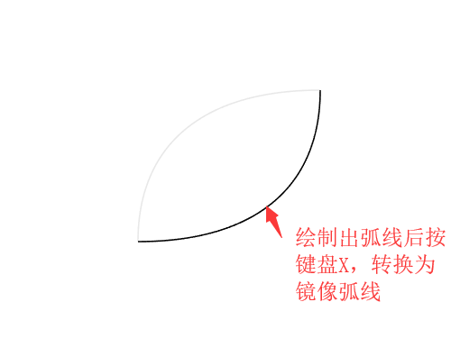 ai绘制弧线的详细操作步骤