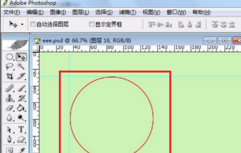 ps2020如何画圈