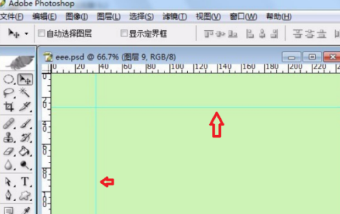ps2020如何画圈