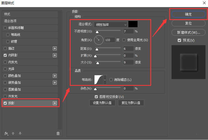 ps透明水印怎么做