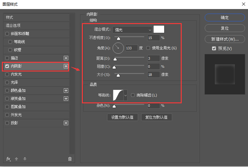 ps透明水印怎么做