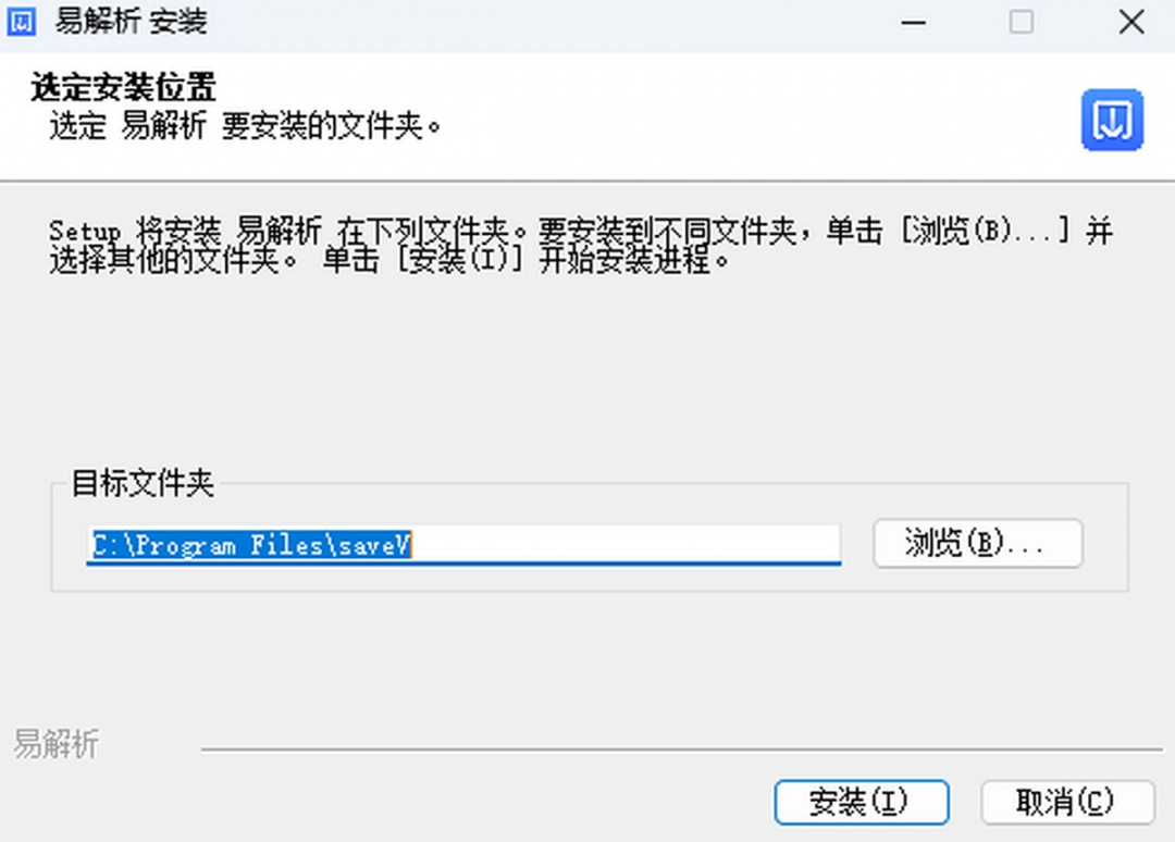易解析2.2.10