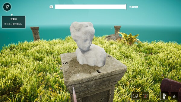 《Michelangelo: Stonemason Simulator》中文版