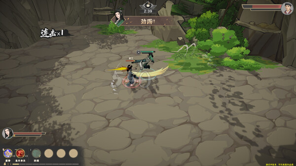 《模拟江湖》游戏库