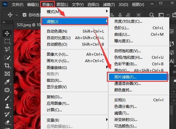 ps2021照片滤镜怎么调色