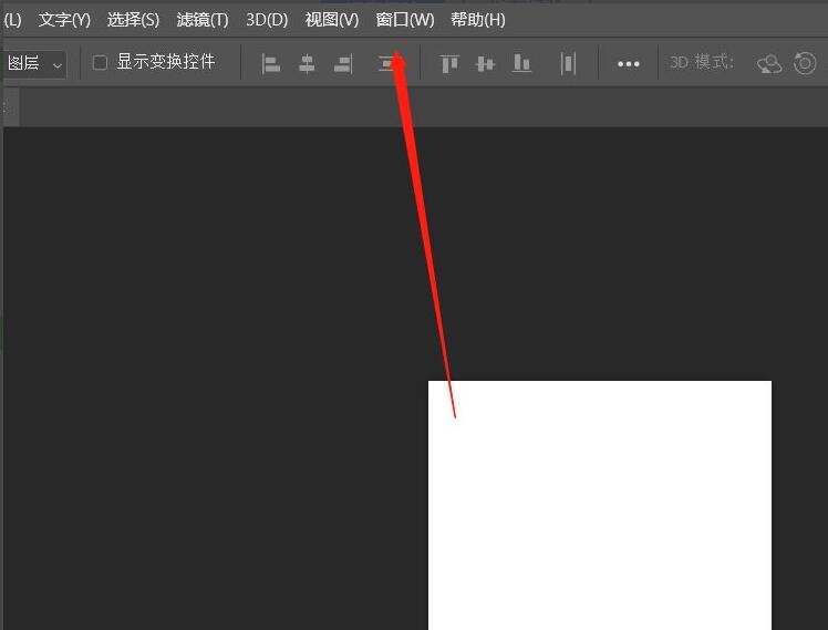 ps2021标尺怎么调出