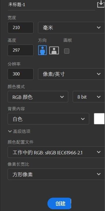 ps2021标尺怎么调出