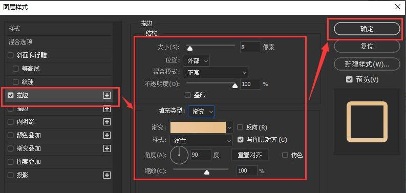 ps2021文字透明度怎么修改