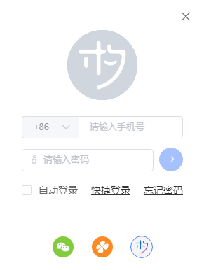 木夕制作工具PC版