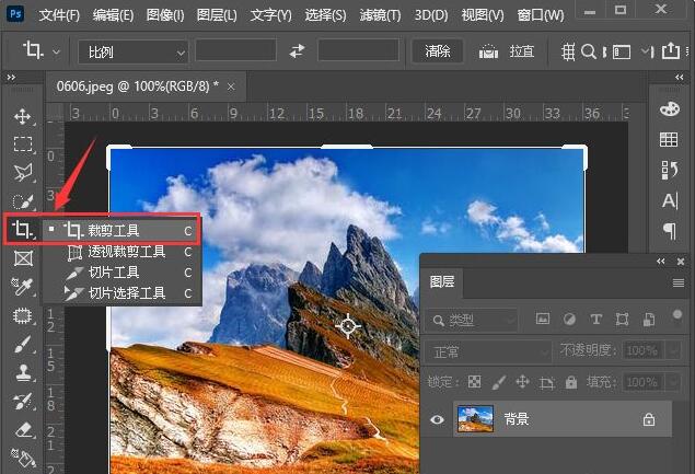 ps2021怎么裁剪图片