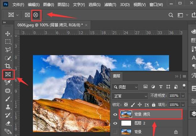 ps2021怎么裁剪图片