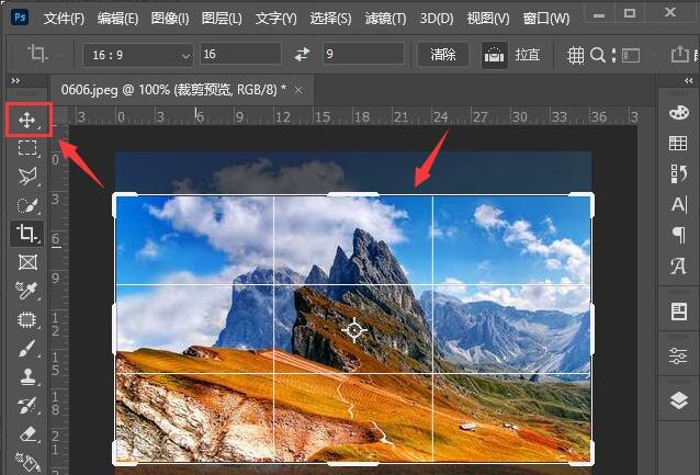 ps2021怎么裁剪图片