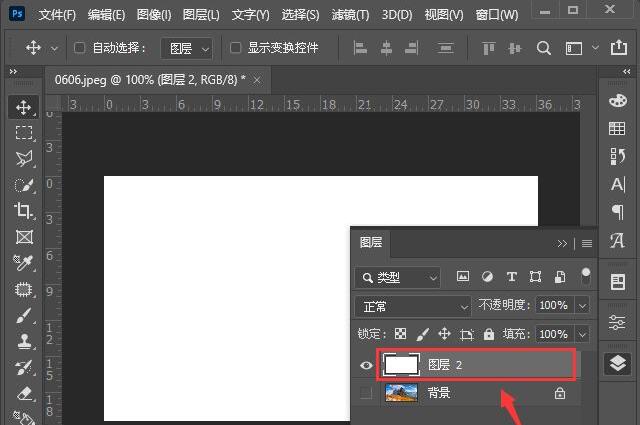 ps2021怎么裁剪图片