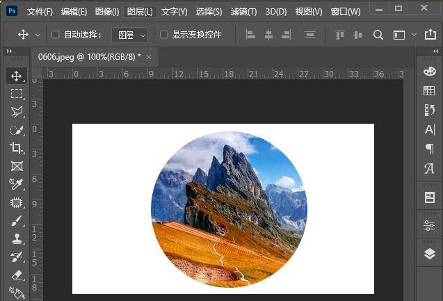 ps2021怎么裁剪图片