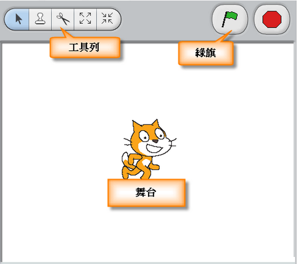 Scratch官方版