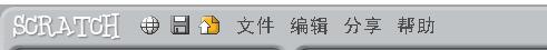 Scratch官方版
