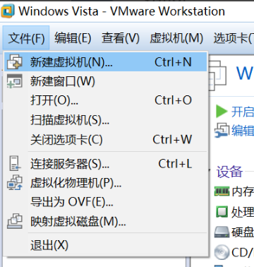 VMware Workstation专业版