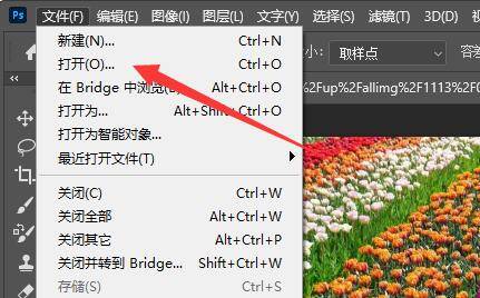 ps怎么切图