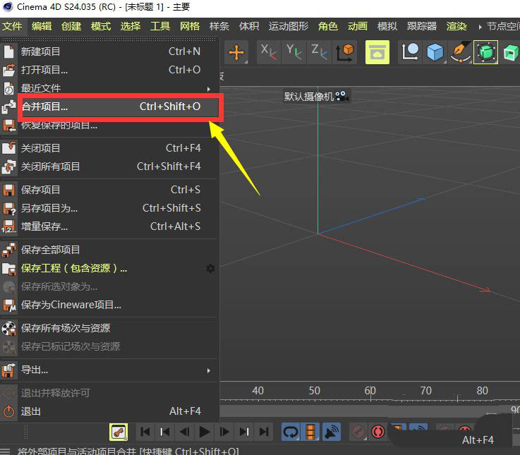 PS路径如何导入C4D建模