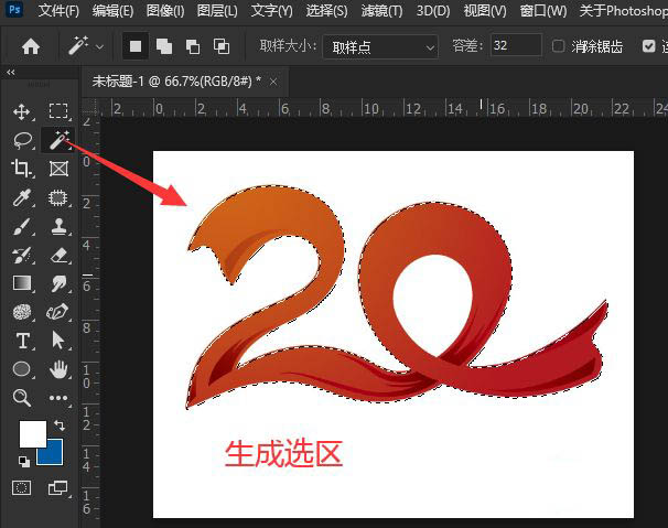PS路径如何导入C4D建模