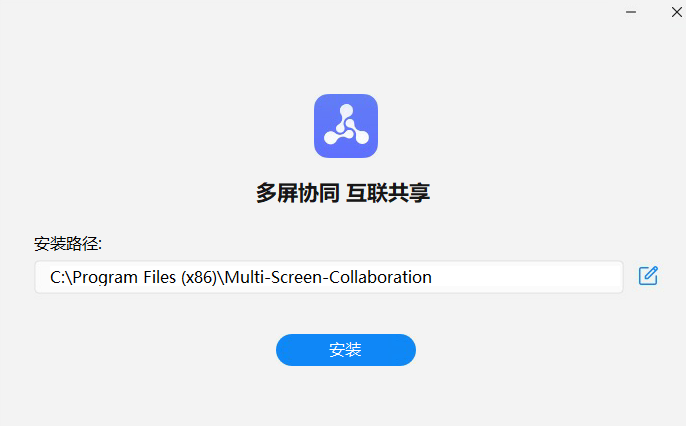 多屏协同3.1.4