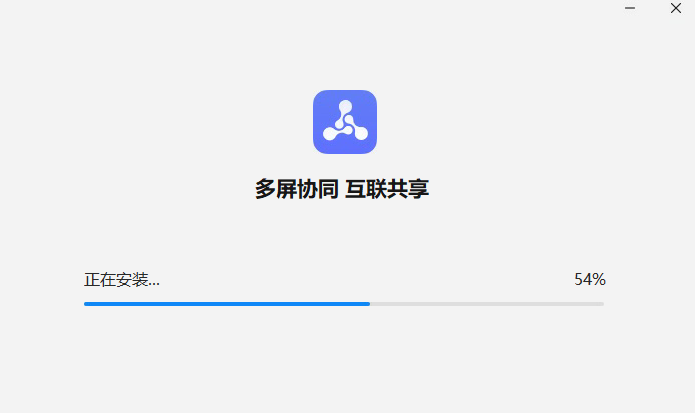 多屏协同3.1.4