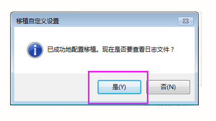 cad2020怎么激活