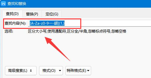 word怎么统计文字字数