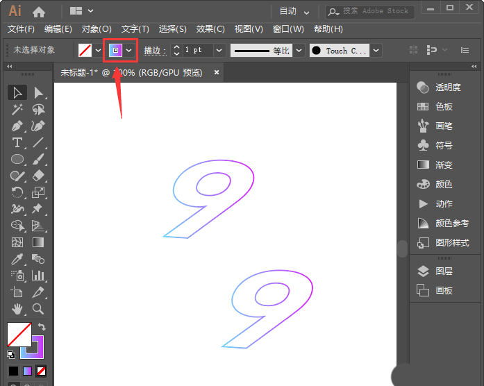 ai怎么制作有厚度的渐变立体字