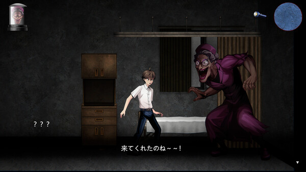 《～婆～怪异谭 病栋编》游戏库