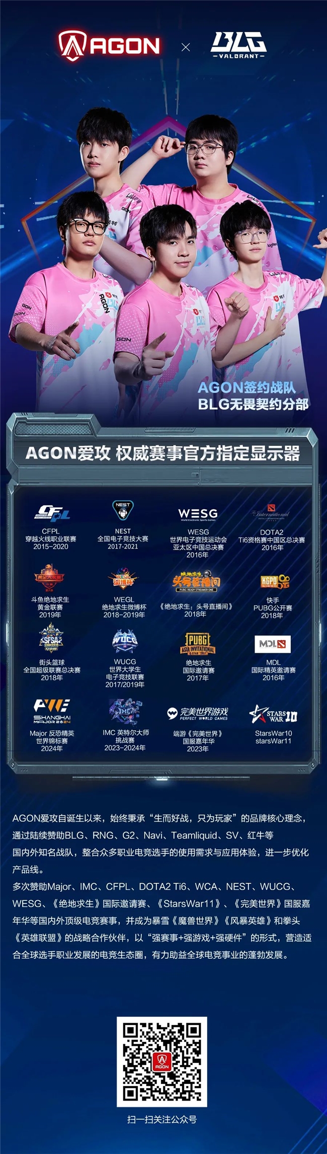 AGON󡶹Σں֮¾Ҳ¾ǹͬĻ