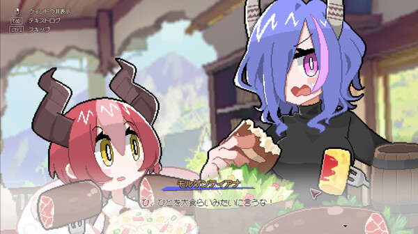 《龙娘养成计划》官方版