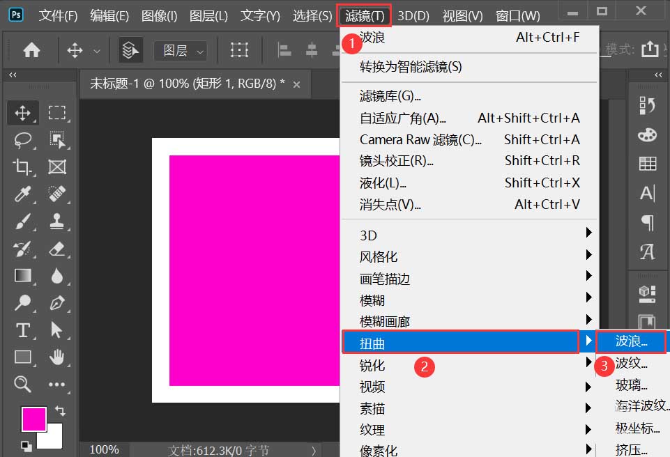 ps怎样把图片边缘变成波浪