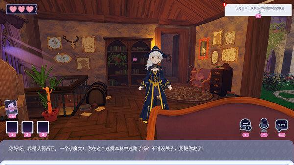 《AI2U》官方版