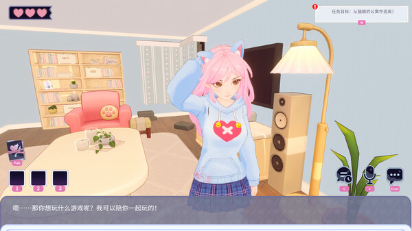 《AI2U》官方版