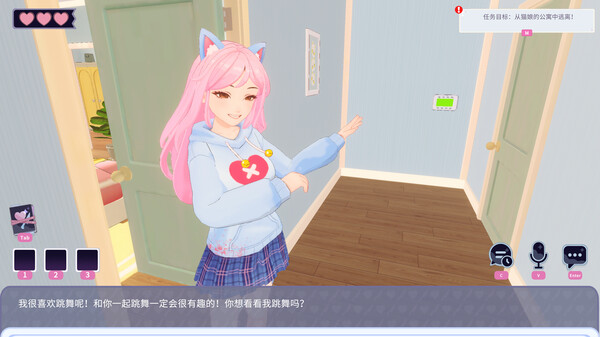 《AI2U》官方版