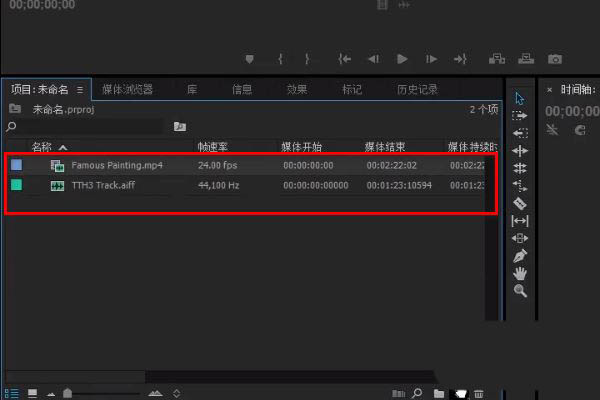 premiere音频怎么设置左右声道