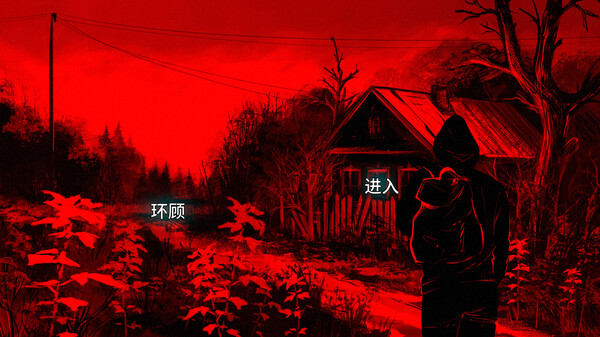 《血根森主》官方版
